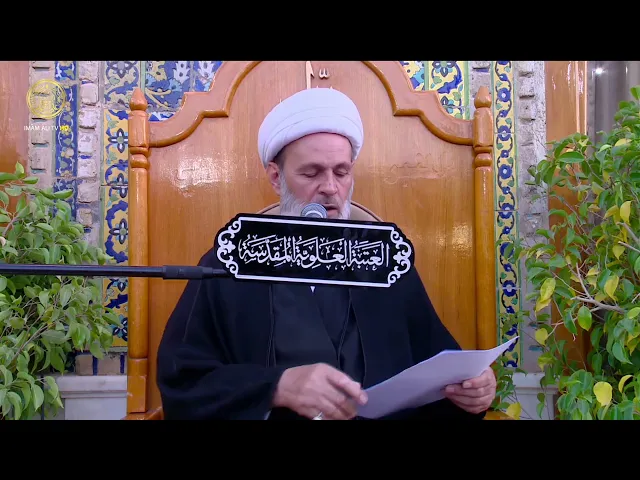 ⁣الإمام الباقر (عليه السلام) | الشيخ عبد السادة الجابري | (104)