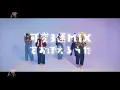 Download Lagu 可変３連MIXをおぼえる歌/iLiFE( karaoke - beat tách chant mix)