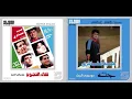 Hamid El Shari - Nar I حميد الشاعري - نـــار