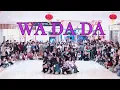 Download Lagu [Kep1er] KPOP IN PUBLIC - WA DA DA | Dance Cover in Shantou, China