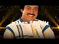 Lagu mohan hits|90s melodies collection | tamil songs melody hits | mp3 songs | 90s hits| tamil music