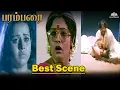 Lagu 😡என்னை கெடுக்க பாக்குறான்.. காப்பாத்துங்க! 😭Parambarai Best Scene🔥