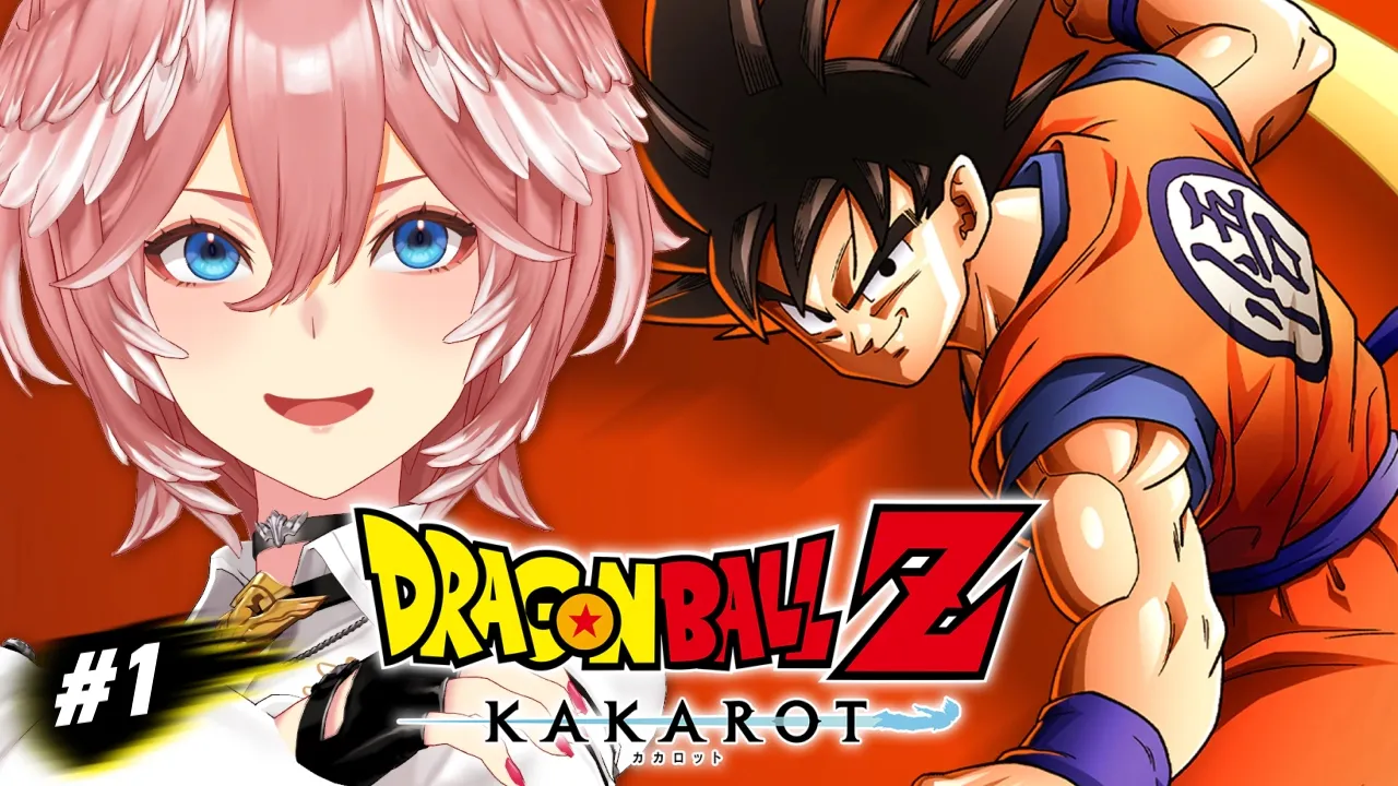 【 ドラゴンボールZ KAKAROT 】完全初見！ドラゴンボールを通らなかった女…遂に名作を知ります。【鷹嶺ルイ/ホロライブ】※ネタバレあり