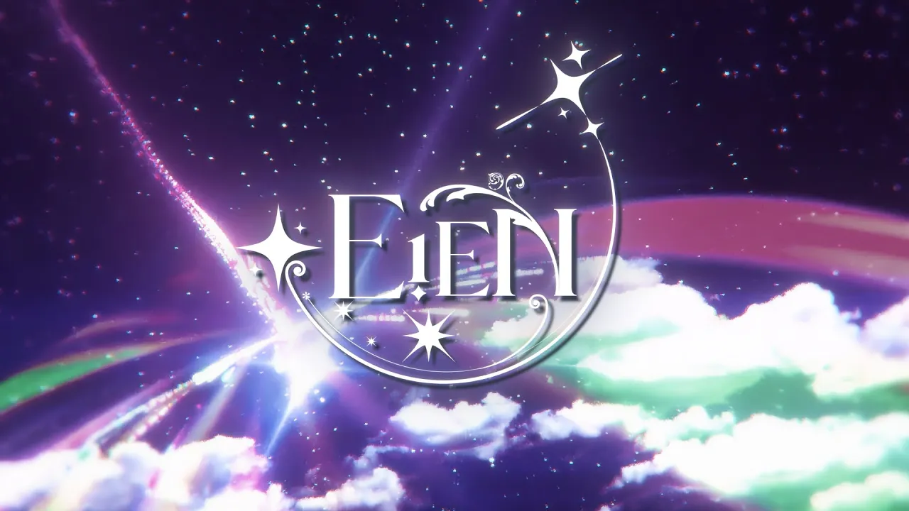 EIEN