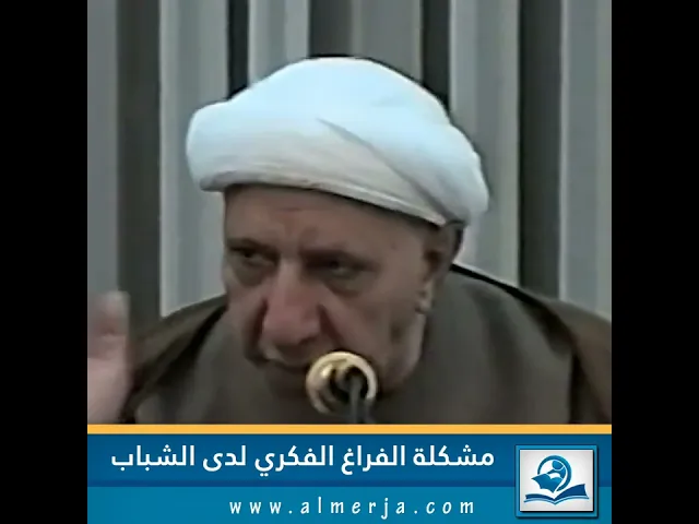 ⁣مشكلة الفراغ الفكري لدى الشباب