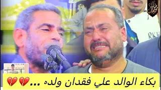 بكاااااء الأب علي فقدان ضناه الشيخ عثمان خطاب يبكي جميع اهالي قريه العصلوجي في عزاء فقيد الشباب 