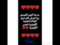 احلى صور المطربة الكويتية شمس الكويتية على اغنية اطق اصبع تصميمي ⁦❤️⁩ كيوت⁦❤️⁩