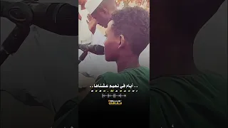 ست البنات الفنان عزالدين وداعة علي 