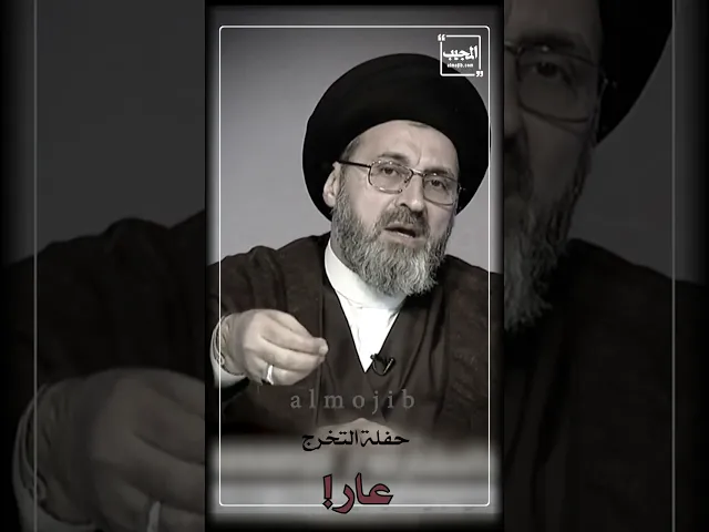 ⁣حفلة التخرج في العراق عار !!|#shorts