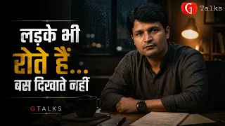 लड़के भी रोते हैं… बस दिखाते नहीं | Heart Touching Hindi Poetry | G TALKS