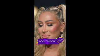 كليبات مايا دياب ونيللي كريم بصراحة مع مايا دياب لم تتمالك دموعها أمام الكاميرا 