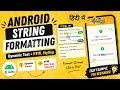 Dynamically Change Format String from strings xml in Kotlin Android App IT WALA HINDI-