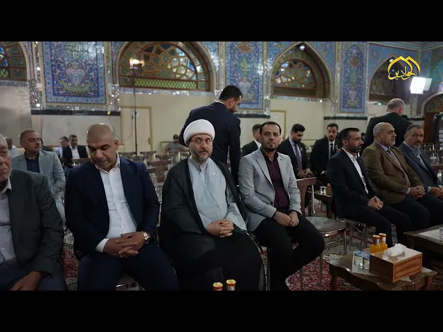 ⁣تحت شعار (الإمامان الحسنان 