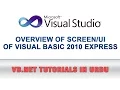 VB NET Tutorial In Urdu - Visual Basic 2010 Express UI Overview
