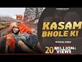 Download Lagu KASAM BHOLE KI || कसम भोले की || OFFICIAL VIDEO || KARAMVIR NAGAR || AACHAL || NEW BHAKTI SONG 2025