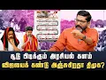 Download Lagu பிரச்சாரத்துக்கு ரெடியான விஜய் வெளிவந்த சுற்றுப்பயண பட்டியல்