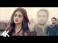 Download Lagu Pyaar Ki Raah Mein Lyrics|| Nabeel Shaukat | Aima Baig | Heartbroken Sad Song