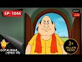 Download Lagu ফুচকাওয়ালা গোপাল | Gopal Bhar | Episode - 1044