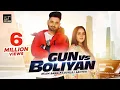 Lagu Gun vs Boliyan(Official Video) Ekam Bawa Ft Gurlej Akhter | New Punjabi Song 2020 | Latest song 2020