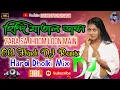 zara sa jhoom loon main old Hindi DJ remix hard dholki mix dj king of Bardhaman
