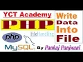 PHP File Handling Part 1 Write Operation In Hindi By Pankaj Panjwani