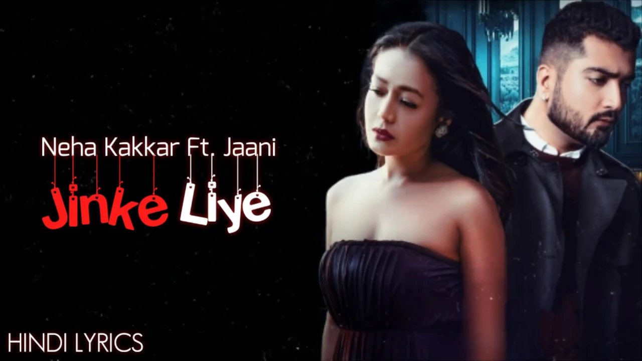 Neha Kakkar : Jinke Liye | Hindi Lyrics | feat. Jaani | B Praak | gaana Lyrics