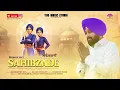 Lagu SAHIBZADE (Official Video) Nachhatar Gill | Gaggu Dhurkot | Gurmeet singh 