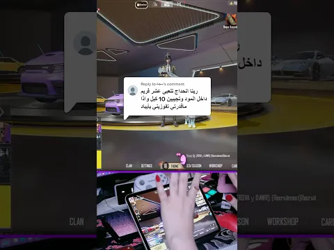 تحدي العب 10 فريمات في ببجي موبايل على ايباد برو 😱🔥