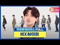 Download Lagu [랜덤플레이댄스FULL] '잠이와? 안와!!' 1랜플 7깡부터 나쁜 남자까지 비의 히트곡 랜플댄! l 비(RAIN), 싸이퍼(Ciipher) l RandomPlayDance
