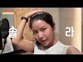 Return of Mamamoo's Title Track in Four Years. Recording vlog of '4 flowers'