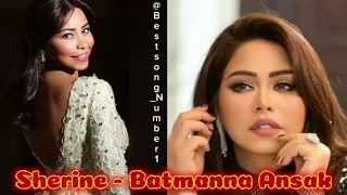 جدیدترین ترند انستاگرام آهنگ عربی بتمنی انساک از شیرین آهنگ اصلی یوتیوب تیک تاک اکسپلور 