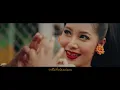 สันละกะยา - อานัส [Official MV]