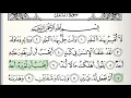 Download Lagu Surah - 90 - Al-Balad - Accurate Tajweed recitation of Quran - Mahmoud Khaleel Al-Hussary