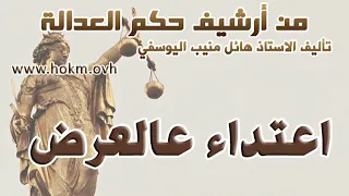 حلقة معادة من الارشيف لا يوجد حلقات جديدة في الوقت الحالي  حلقة معادة من الارشيف لا يوجد حلقات جديدة في الوقت الحالي