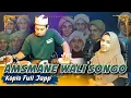 SHOLAWAT JAWA KOPLO FULL JAPP ! ASMANE WALI SONGO - FIKA APRILIA - KOPLO AGAIN