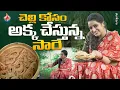 Download Lagu చెల్లి కోసం అక్క చేస్తున్న సారె  || Udaya Bhanu || Strikers