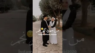 فضلكم يا والدي       النجاح دندنها
