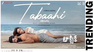 tabaahi toxic telugu rocking star yash u0026 kiara advani vishal mishra ramajogayya sastry