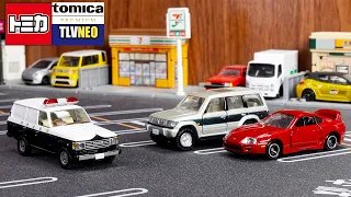 【トミカ】新作＆限定品レビュー！トミカリボーン「スープラ」・プレミアム限定「パジェロ」・TLVネオ「ランドクルーザー60 パトカー」