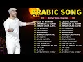 Lagu Maher Zain Full Album 2025 ☪️ Top Arabic Songs 2025 🕋 أغاني ماهر زين التي يجب عليك الاستماع إليها