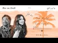 Cheb Khaled x Diana Haddad - Mas we Louli (HVBEEN Remix) شاب خالد - ديانا حداد - ماس ولولي ريمكس