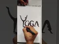 Quick simple and easy drawing for Yoga Day Yoga poster drawing