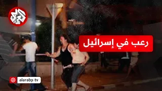 تفعيل صفارات الإنذار في عشرات المناطق وغلق المجال الجوي ماذا يحدث في إسرائيل  تفعيل صفارات الإنذار في عشرات المناطق وغلق المجال الجوي ماذا يحدث في إسرائيل