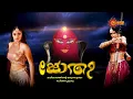 Download Lagu Jyothi Malayalam Serial Title Song | Nandhini Malayalam Serial Surya TV | Nandhini 2 Title Song