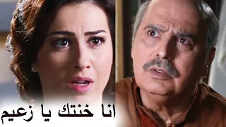 باب الحارة ـ ابو عصام انا عواينية ـ ناديا تعترف لابو عصام عن خيانتها 