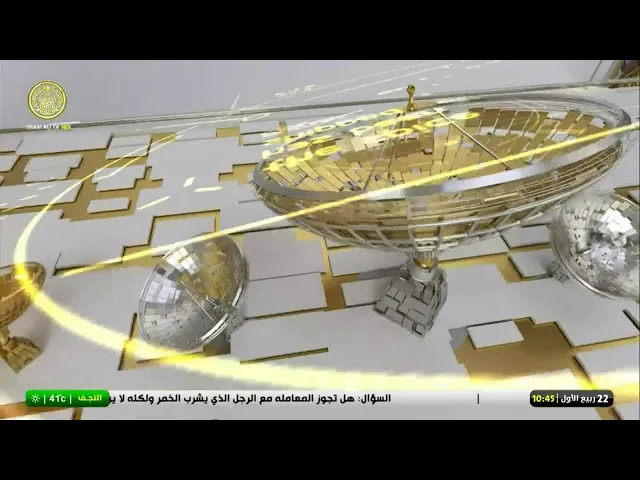 #فضائية_العتبة_العلوية_المقدسة #IMAM_ALI_TV