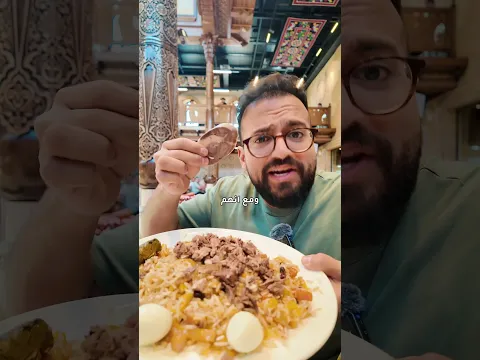 عرفتها ؟