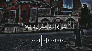 واللــه لو صاحب الانسـان جبـريل اسمع ماذا قيــل 