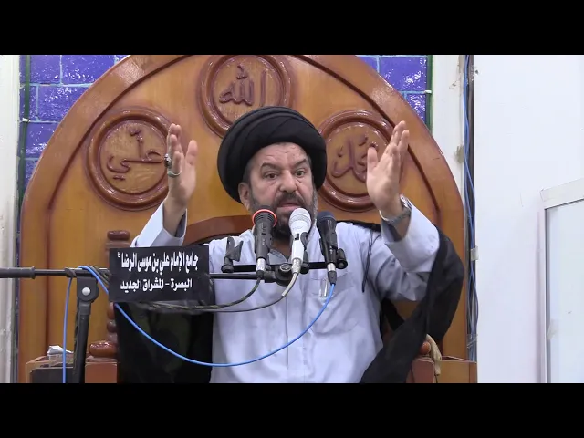 ⁣إنما الحج عرفة / سماحة آية الله الحاج السيد مجتبى السويج دام ظله