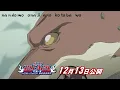 Download Lagu Bleach Op 09-2 (HD) [By_MenDTex]